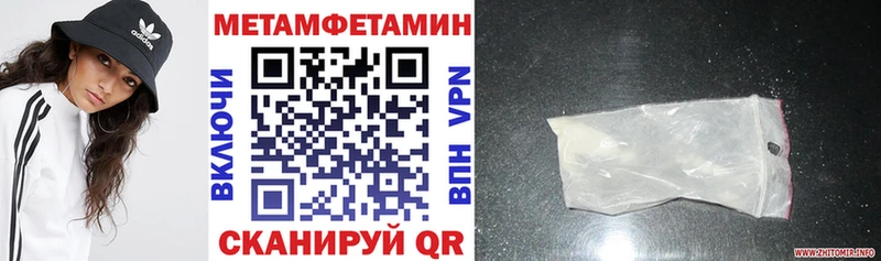 Амфетамин 97%  где найти   Мышкин 