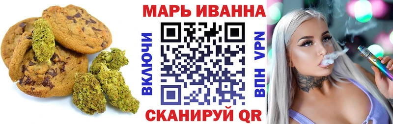 МЕГА как войти  купить наркоту  Мышкин  Cannafood марихуана 