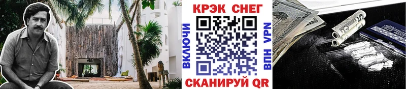 КОКАИН 97% Мышкин