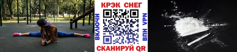 это Telegram  Мышкин  COCAIN Fish Scale 