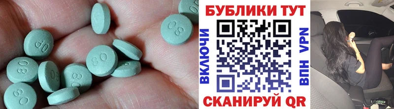 ЭКСТАЗИ 250 мг  как найти закладки  Мышкин 