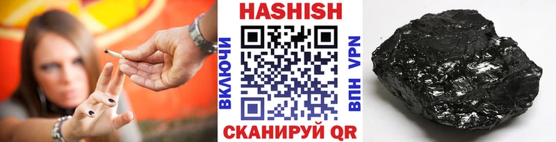 ГАШ AMNESIA HAZE  площадка как зайти  Мышкин 