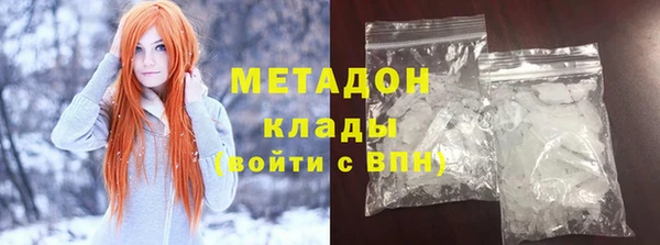 МДМА Алексин