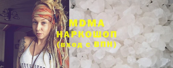 МДМА Алексин