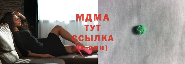 МДМА Алексин