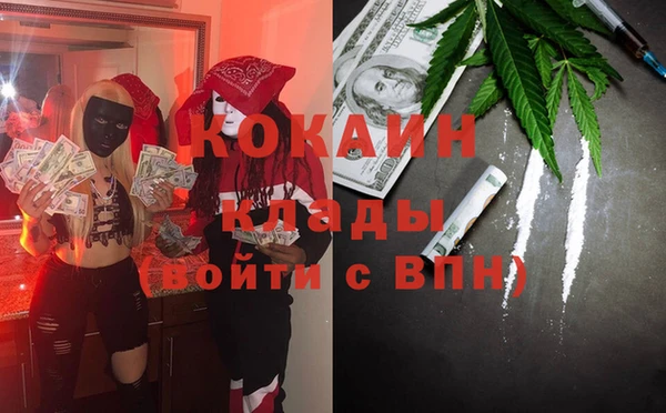 МДМА Алексин