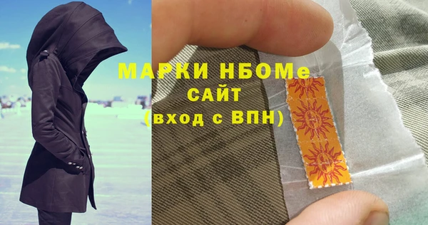 МДМА Алексин