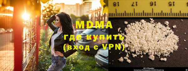 гидра Переславль-Залесский