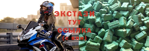 спиды Алексеевка