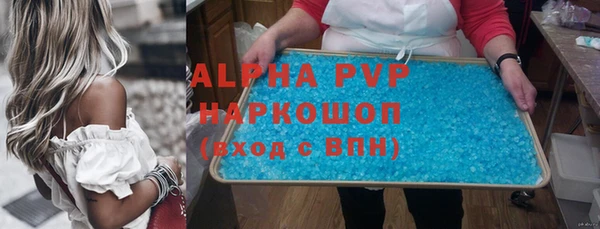трава Пестово