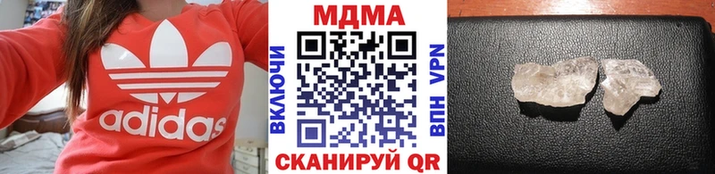 МДМА VHQ  Мышкин 
