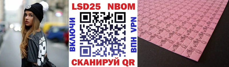 сколько стоит  Мышкин  KRAKEN ссылки  Наркотические марки 1500мкг 