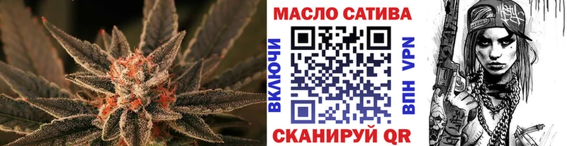 ТГК Wax  маркетплейс клад  Мышкин 